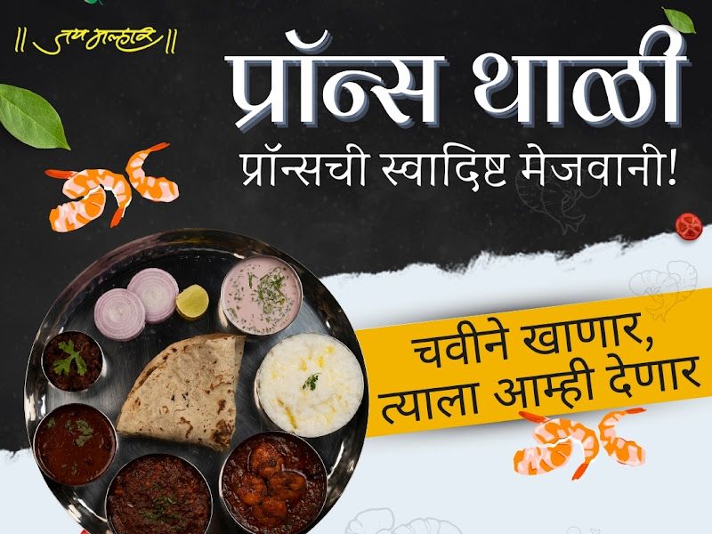 Food & drink — Jai Malhar JM'S CAFE, Kalyan West