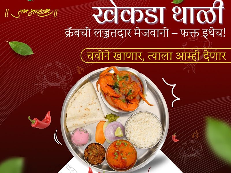 Food & drink — Jai Malhar JM'S CAFE, Kalyan West
