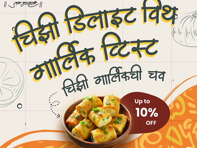 Food & drink — Jai Malhar JM'S CAFE, Kalyan West