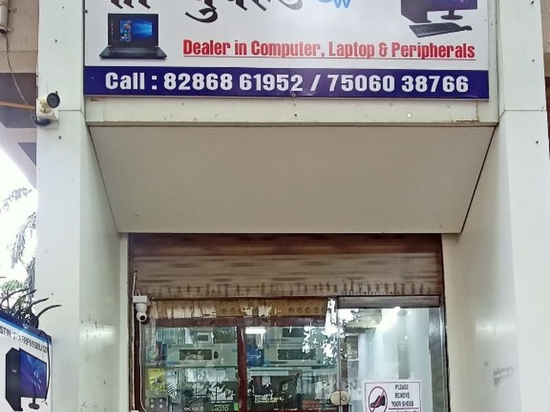 Exterior — Compuworld, Navi Mumbai