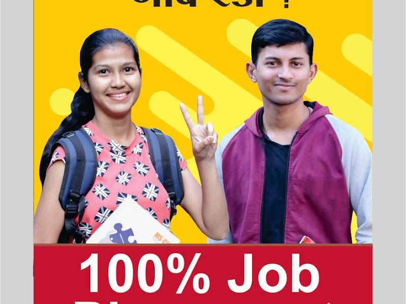 Interior — D-Tech Computer Education, Ghatkopar West