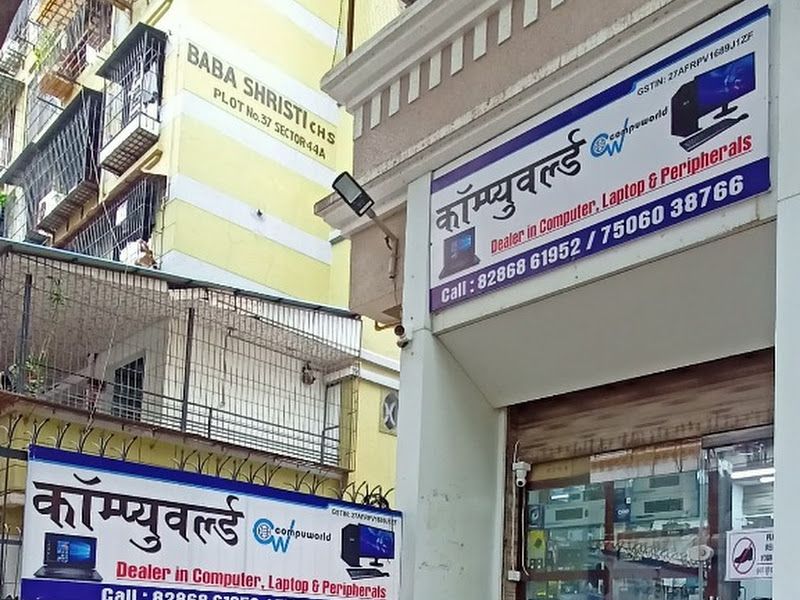 Exterior — Compuworld, Navi Mumbai
