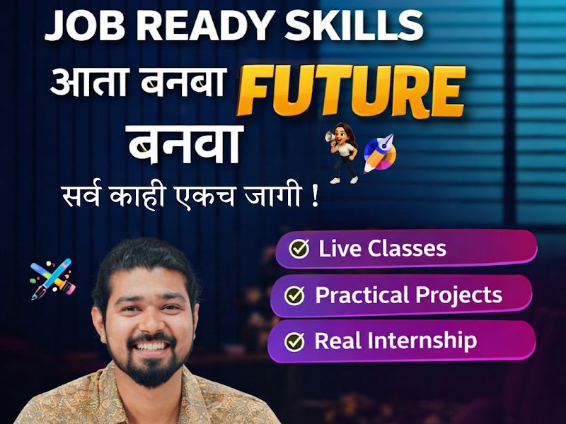 Gallery — V-Smart English Academy and Computer Institute, Pimpri-Chinchwad
