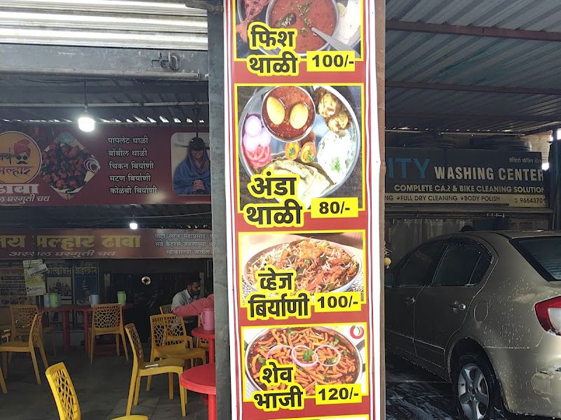 Gallery — Jay Malhar Dhaba, Thane