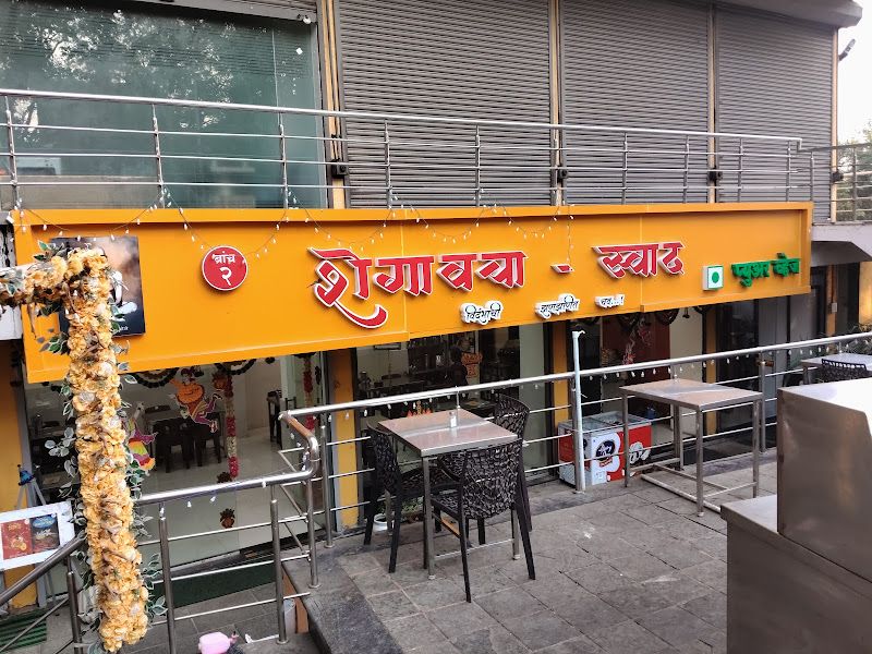 Exterior — Shegaoncha Swaad, Pimpri-Chinchwad, Pune