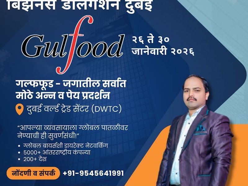 Gallery — Nature Agrotech, Pune