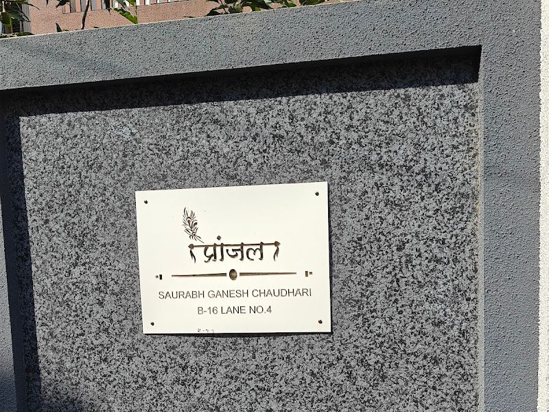 Gallery — R.K. Painter, Pimpri-Chinchwad
