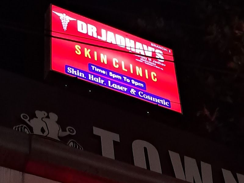Gallery — Dr Jadhav's Skin Clinic, Pimpri-Chinchwad