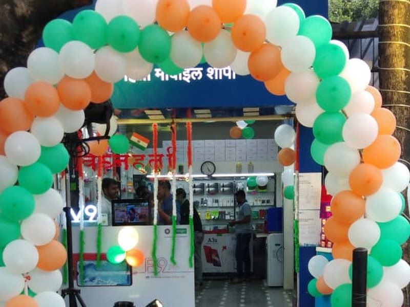 Products — Vighnaharta Mobile Shoppe, Pune