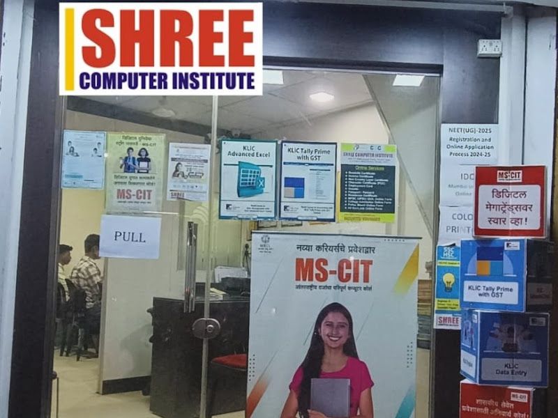 Gallery — Shree Computer Institute, Mumbai