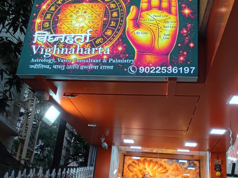 Exterior — Vighnaharta Jyotishya Karyalay, Pantnagar, Ghatkopar East