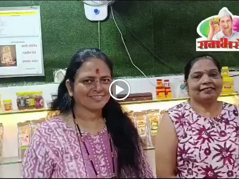Gallery — Rambharosey Agarbatti and Puja Store, Thane