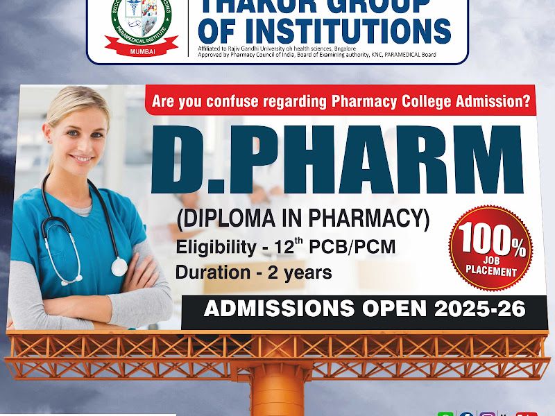 Gallery — Success Pharmacy & Paramedical Institute, Mumbai
