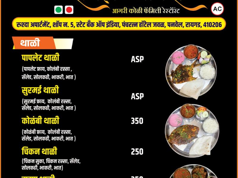 Menu — Hotel Royal Agri, Navi Mumbai