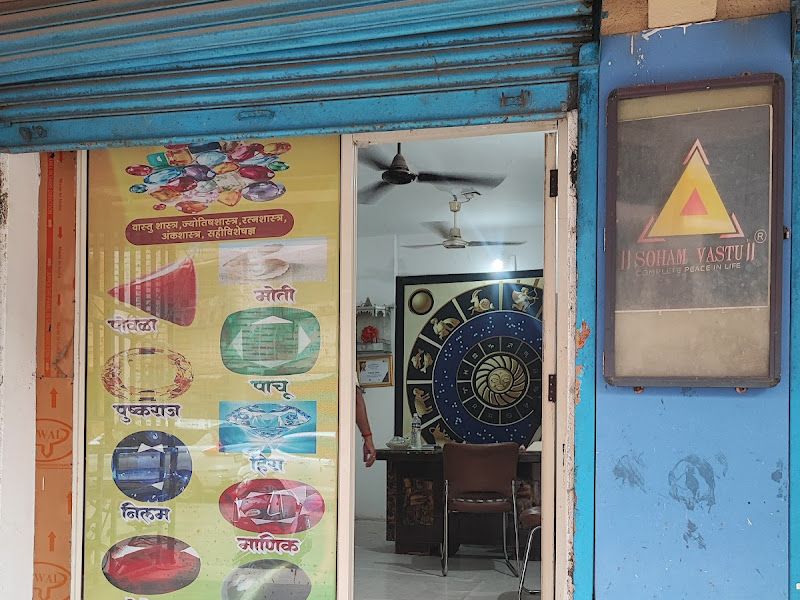 Exterior — Soham Vastu, Titwala