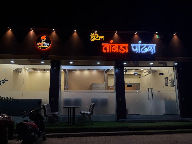 Gallery — Hotel Tambda Pandhara, Dombivli