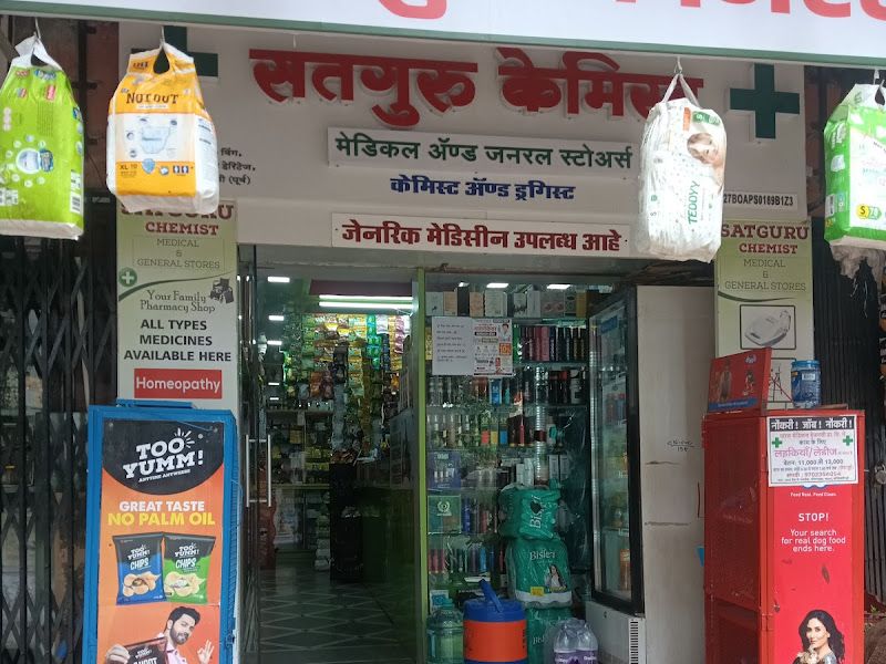 Gallery — Satguru Chemist, Dombivli
