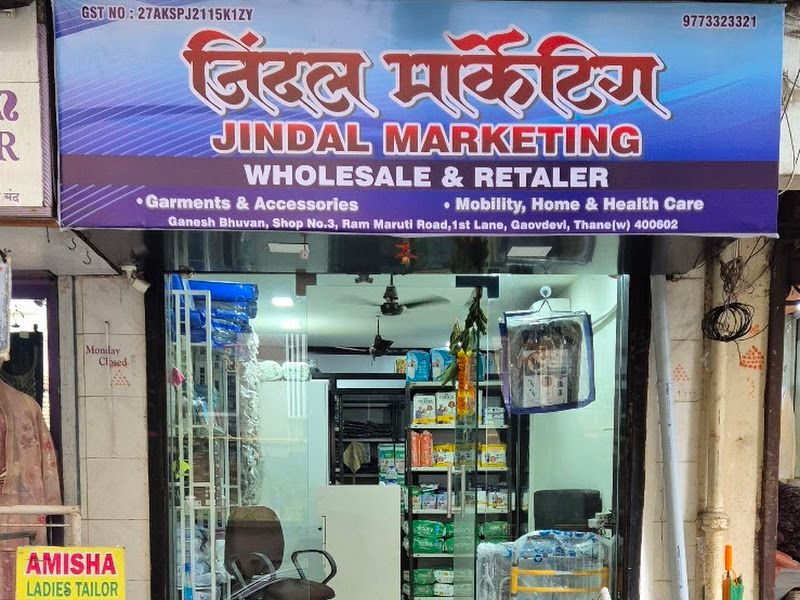 Exterior — Jindal Marketing, Thane