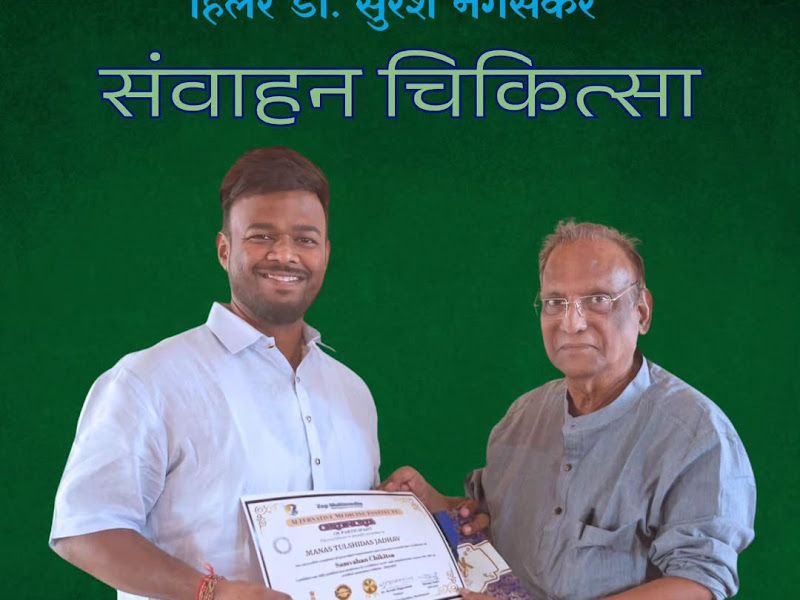 Gallery — Deep Relief Massage Therapy, Pimpri-Chinchwad