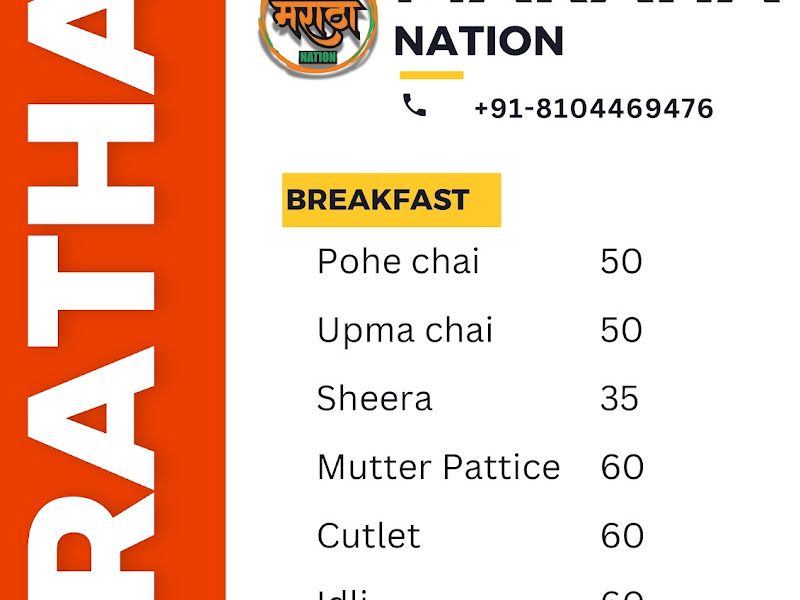 Menu — Maratha Nation, Mumbai