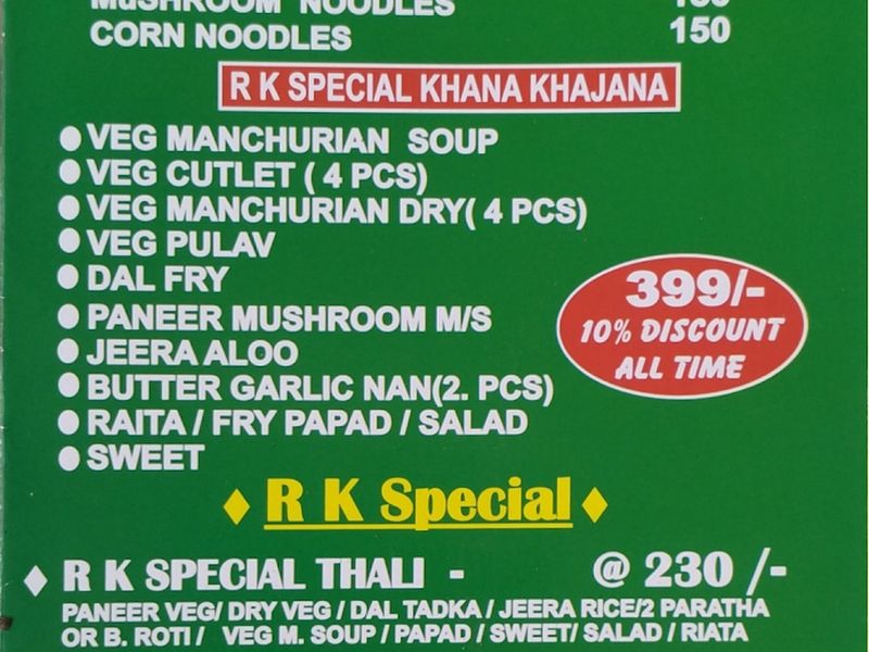 Menu — RK Pure Veg Restaurant, Pune