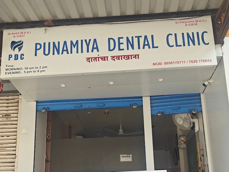 Exterior — Punamiya Dental Clinic l Dr. Ankit & Dr. Paryusha l Best Dental Clinic in PCMC l Dentist in Akurdi l Root Canal Specialist, Akurdi