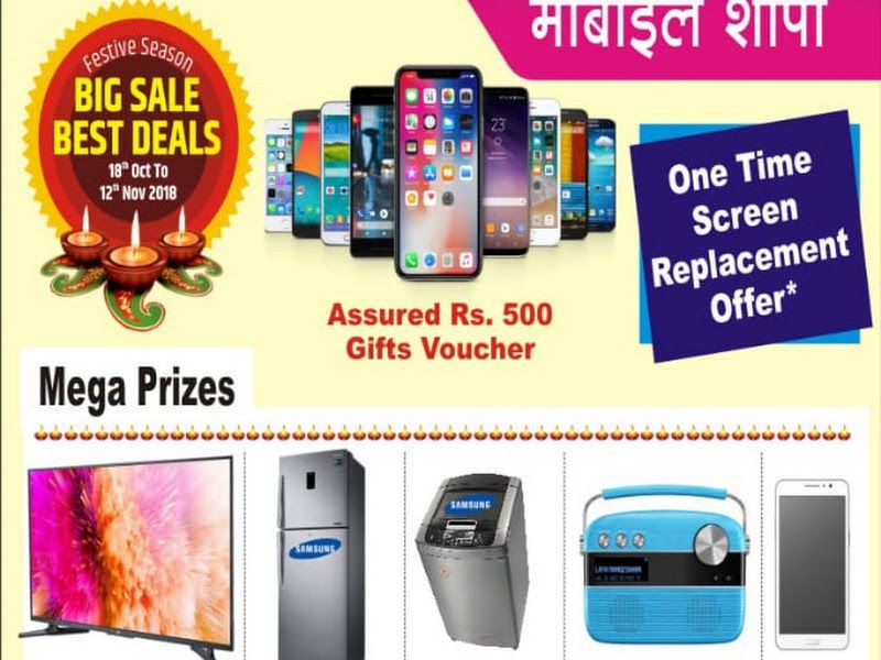 Interior — Vighnaharta Mobile Shoppe, Pune