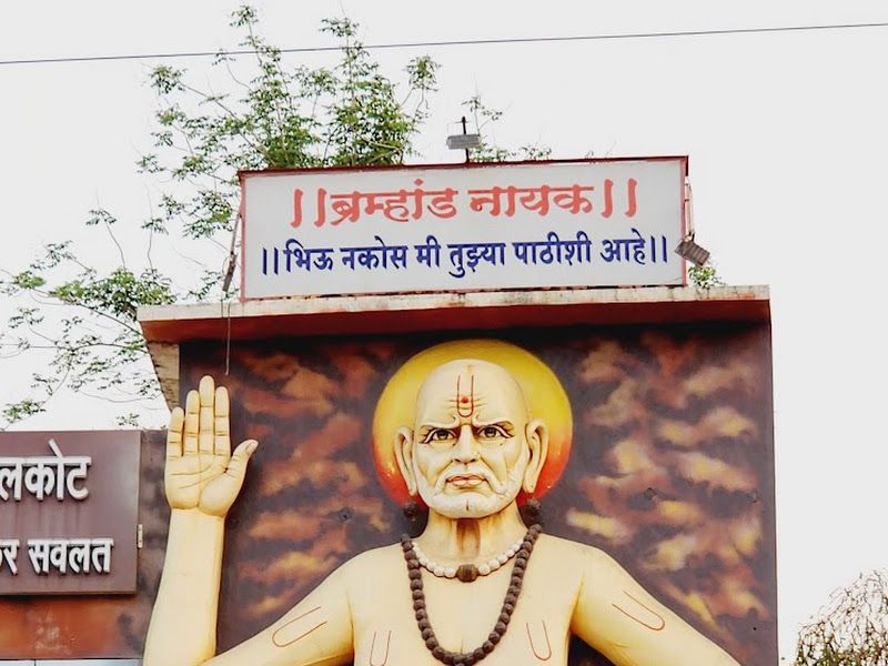 Gallery — Nath Travels & Taxi, Thane