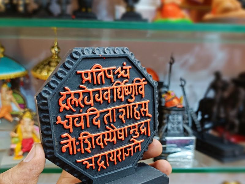 Gallery — Nitin Agarbatti Stores, Mumbai