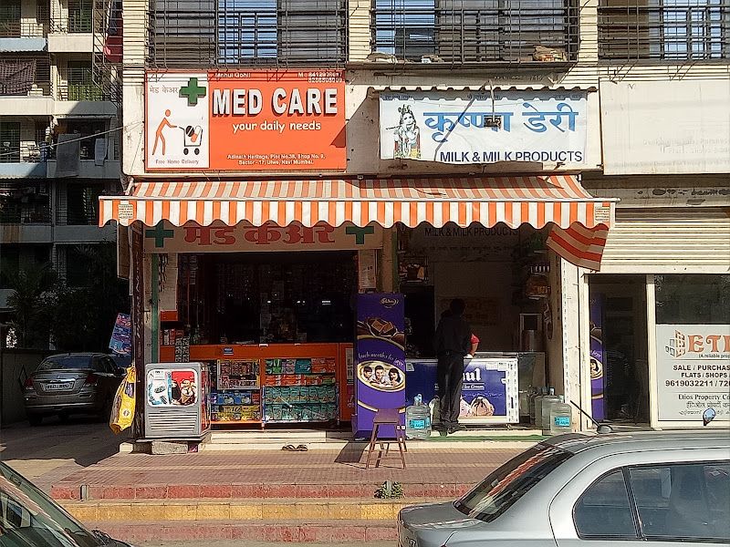 Exterior — MedCare - Your Daily Needs Medical & General Store, Navi Mumbai