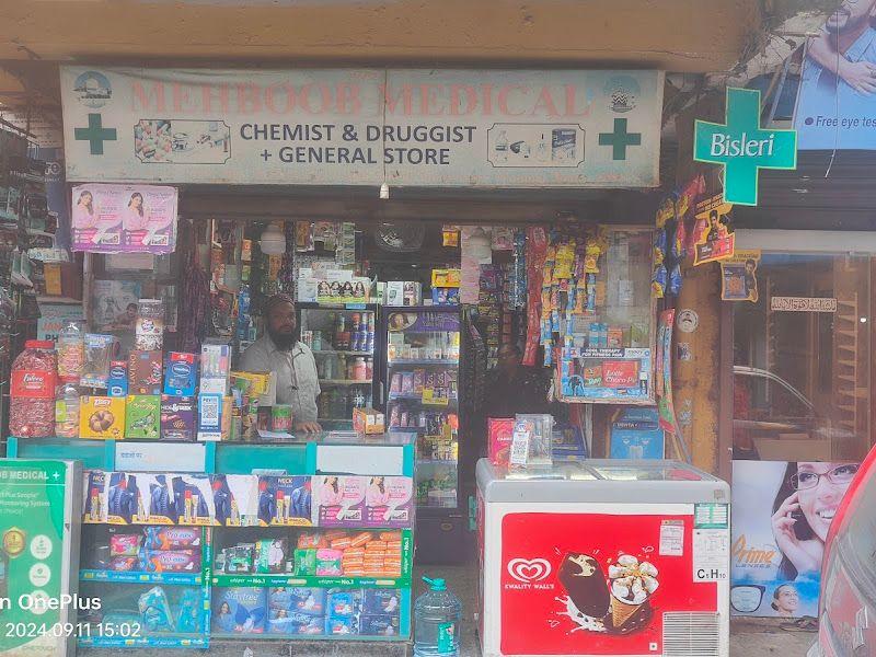 Gallery — Mehboob Medical and General Store, Thane