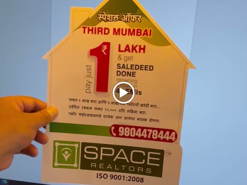 Gallery — Patil Printers, Dombivli