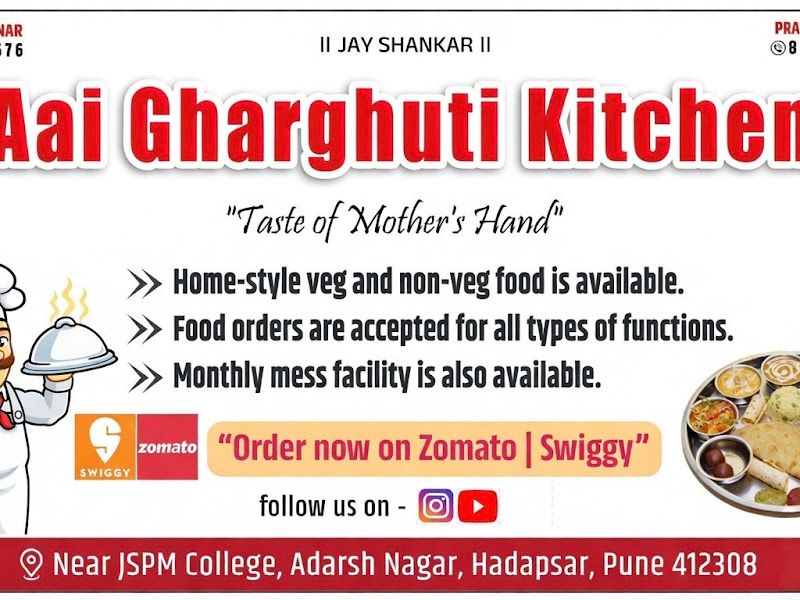 Gallery — Aai Gharguti Kitchen, Pune