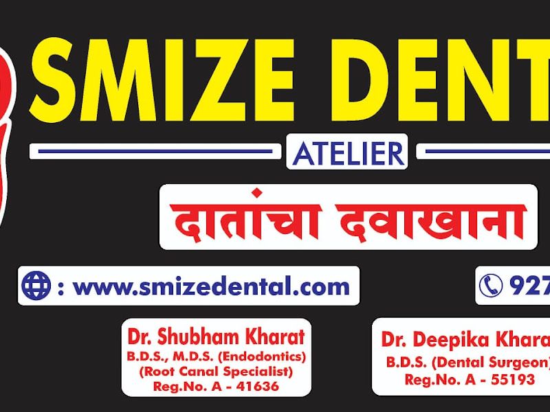 Exterior — Smize Dental Atelier, Pimpri-Chinchwad