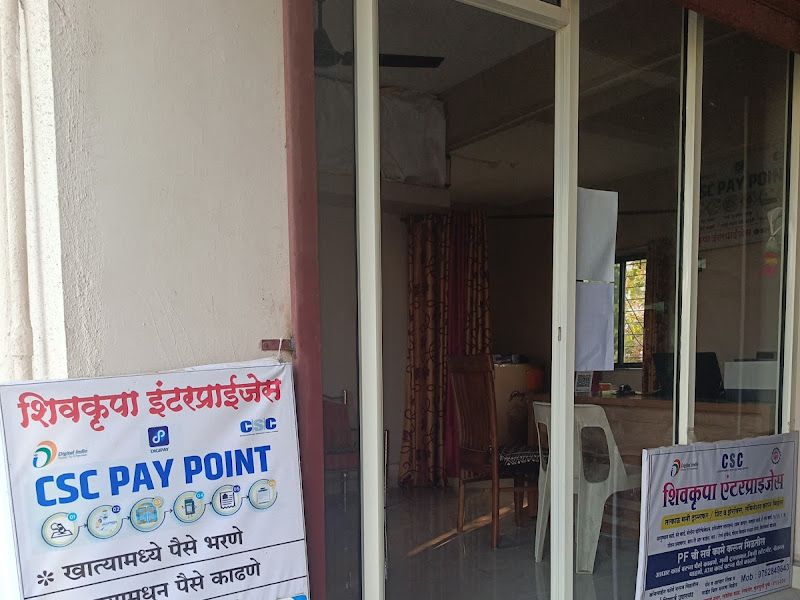 Exterior — Shivkrupa Enterprises, Pune