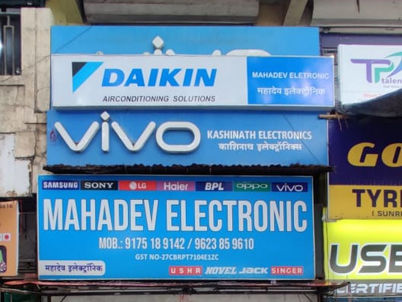 Interior — Mahadev Electronics, Pune