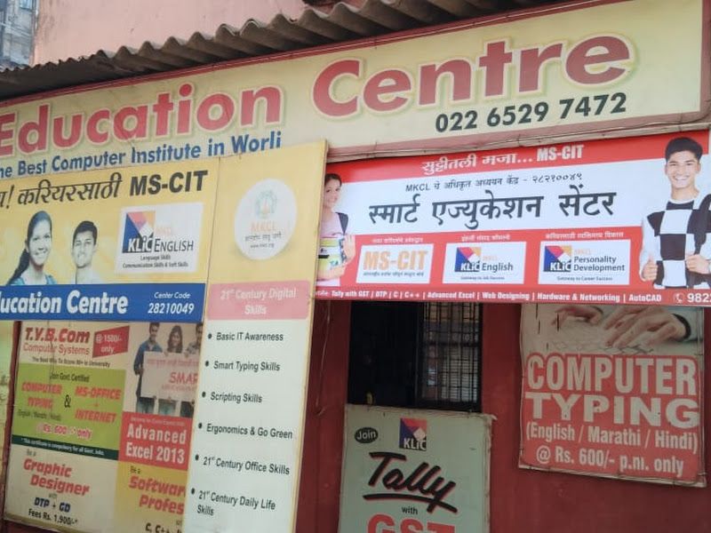 Exterior — Smart Education Centre, Mumbai