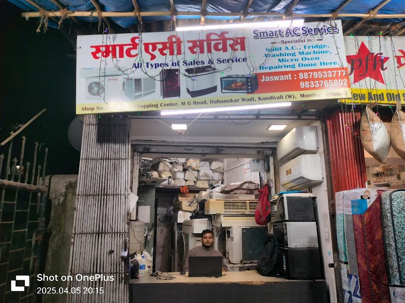 Exterior — Smart AC Service, Mumbai