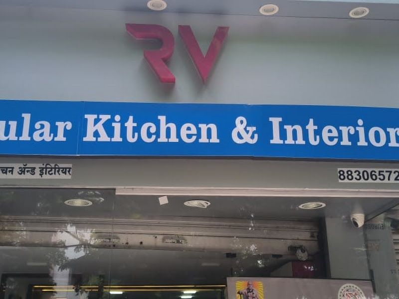 Exterior — RV Decor, Pune