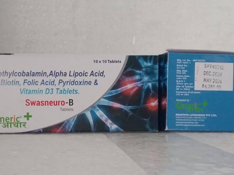 Products — Nayak Medical and General Stores, Kalyan