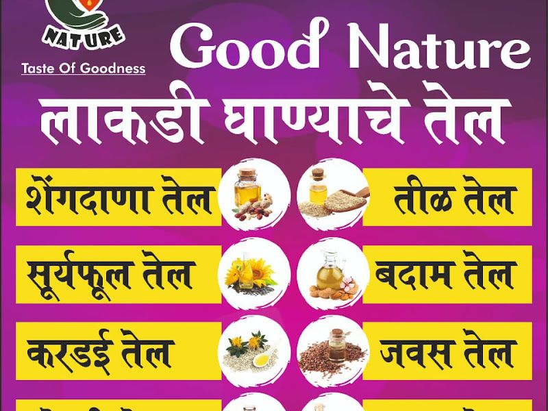 Gallery — Good Nature, Badlapur East