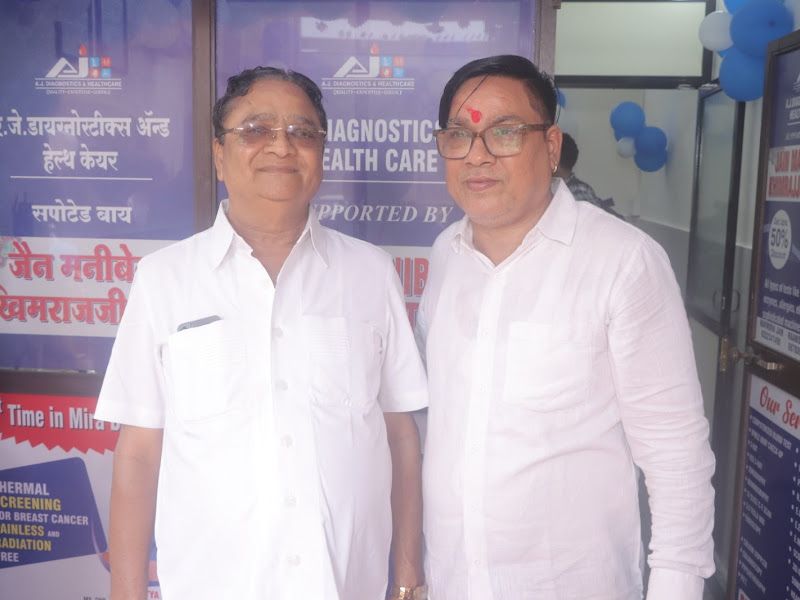 Gallery — Jain Maniben Khimrajji Trust Pathology Lab, Mira Bhayandar