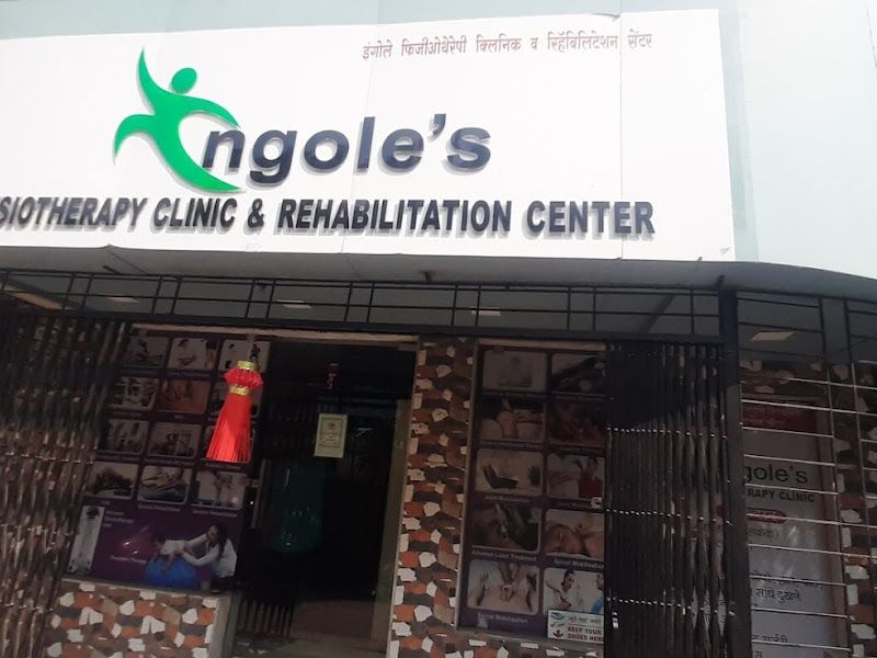 Exterior — Ingole's Physiotherapy Clinic and Rehabilitation Center, New Panvel