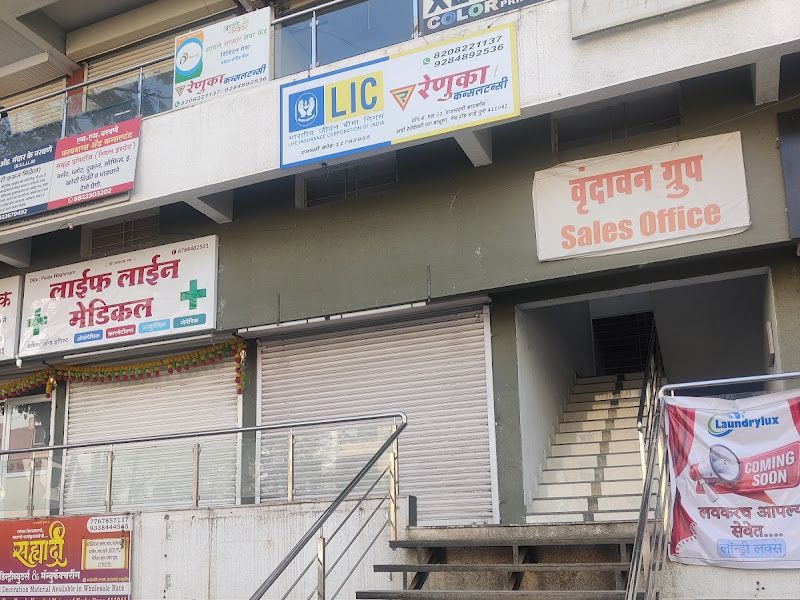 Exterior — Jagdamb Collection Factory Outlet, Pune