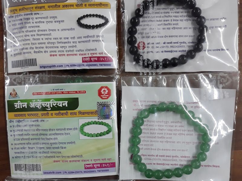 Gallery — Shripad Enterprises, Pimpri-Chinchwad