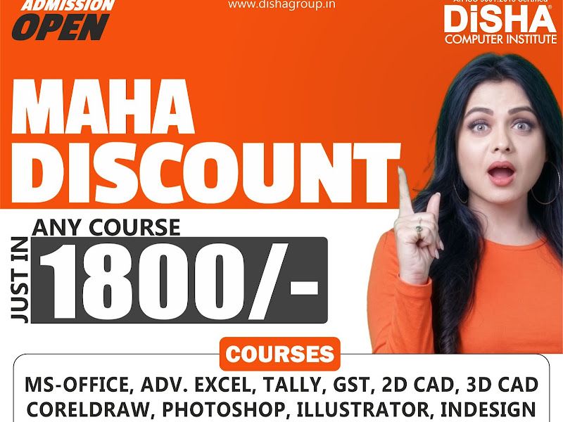 Exterior — DiSHA Computer Institute, Pimpri-Chinchwad