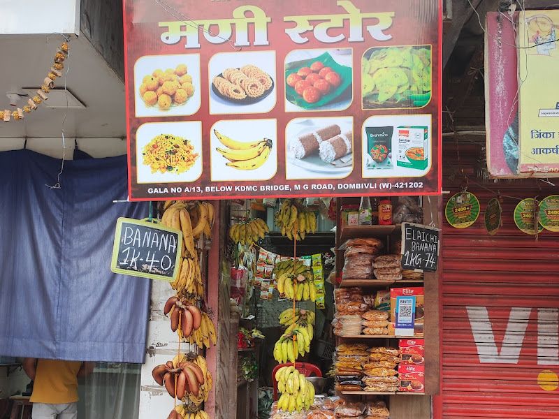 Gallery — Mani Store, Dombivali
