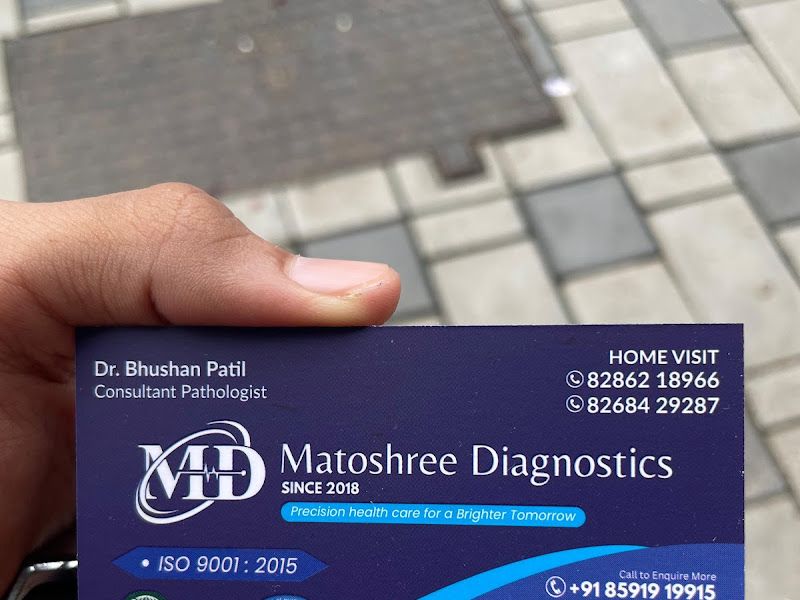 Exterior — Matoshree Diagnostics, Mumbai