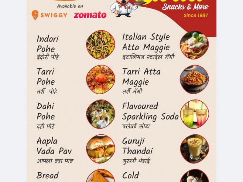 Gallery — Swad Snacks, Pune