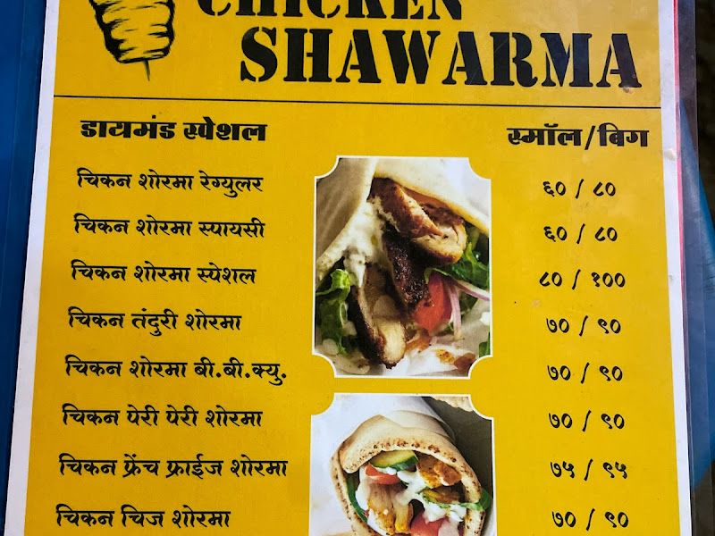 Gallery — New Diamond Chinese Restaurant, Rajgurnagar, Pune